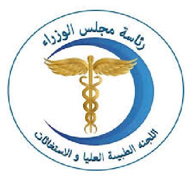 اللجنه الطبية تؤكد الاستجابة لخدمه المواطنيين عن طريق تطبيق "الواتس اب"